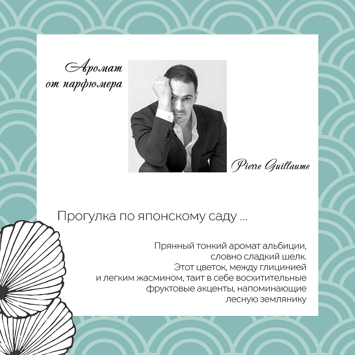 ONAGRINE VISIBLY PURE Дневной флюид для сияния кожи, 40 мл