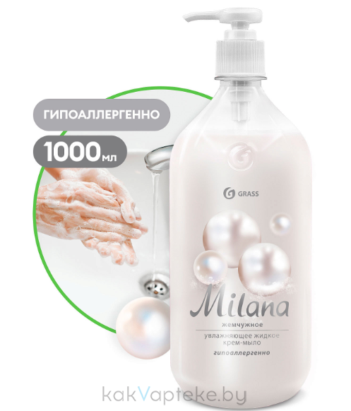 GraSS Крем-мыло жидкое увлажняющее "Milana жемчужное", 1л