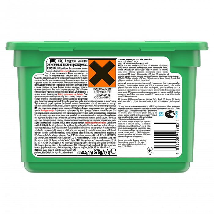 ARIEL Горный родник Средство моющ синтет. жидкое в растворим. капсулах,15шт*25.2г