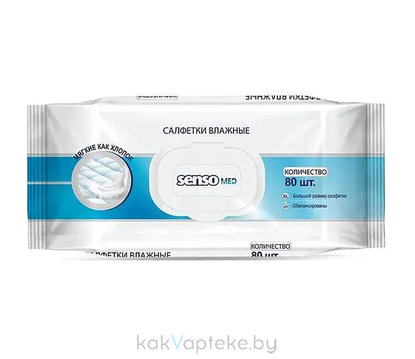 Салфетки влажные "senso MED" 80 шт
