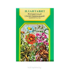 Плантавит травяной состав, БАД коробка 50г