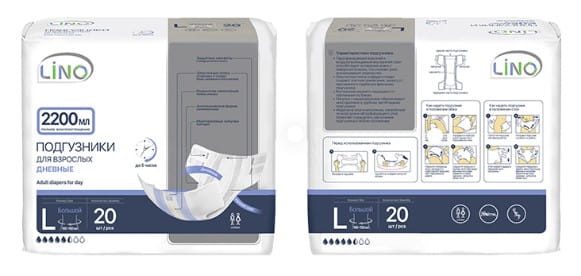 Подгузники для взрослых ("Lino" размер L  (Large) в упаковке 20 шт) (дневные)