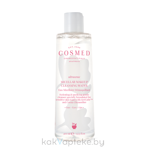 COSMED сosmeceuticals ULTRASENSE MICELLAR MAKEUP CLEANSING WATER Мицеллярная вода очищающая, увлажняющая для чувствительной кожи 400 мл
