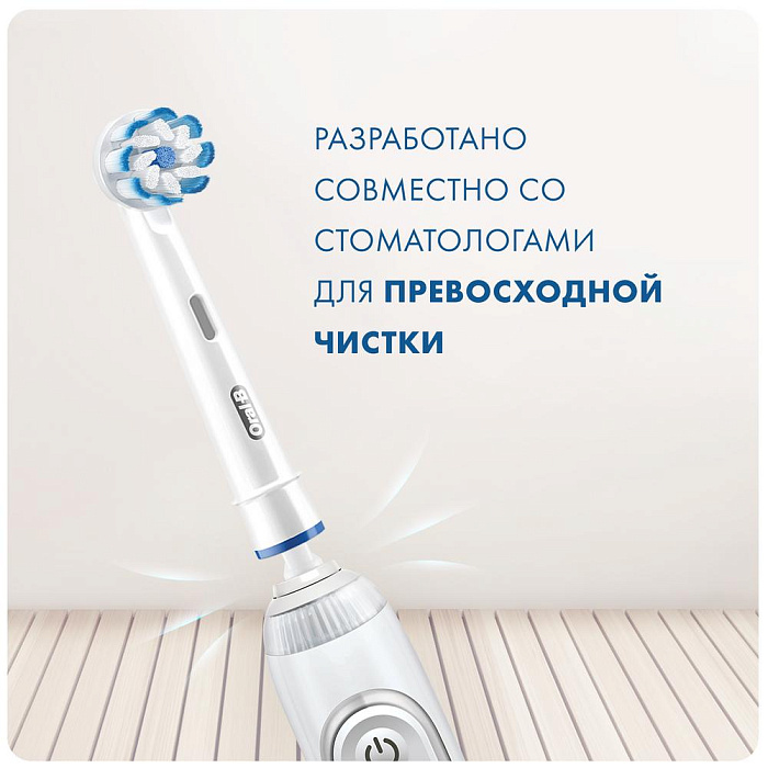 Oral-B Сменные насадки для электрической зубной щетки (EB60 X-4) PRO Sensitive Clean, 4шт