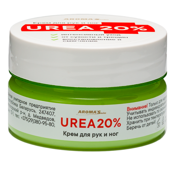 Крем для рук и ног  UREA 20%, 75 мл