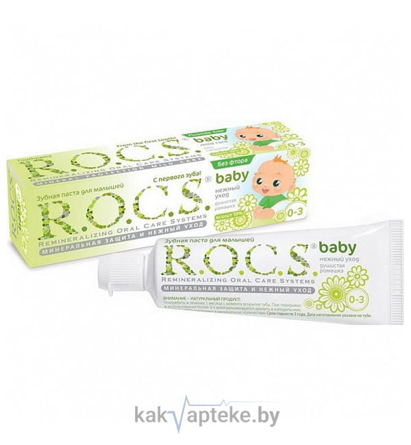 ROCS Baby Зубная паста  для малышей (0-3 лет) "Нежный уход Душистая Ромашка" 45гр.