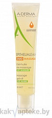 A-DERMA Эпителиаль  гель-масло массажное 40 мл
