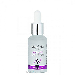 ARAVIA Laboratories Омолаживающая сыворотка с пептидами Anti-Age Deep Serum, 30 мл