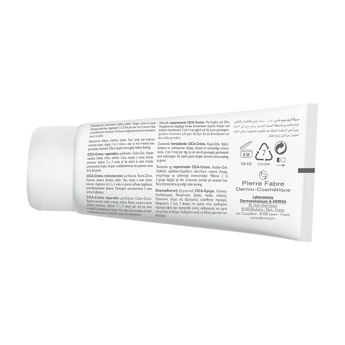 A-DERMA DERMALIBOUR+ CICA Восстанавливающий крем 100 мл