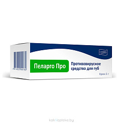Пеларго Про крем 5г