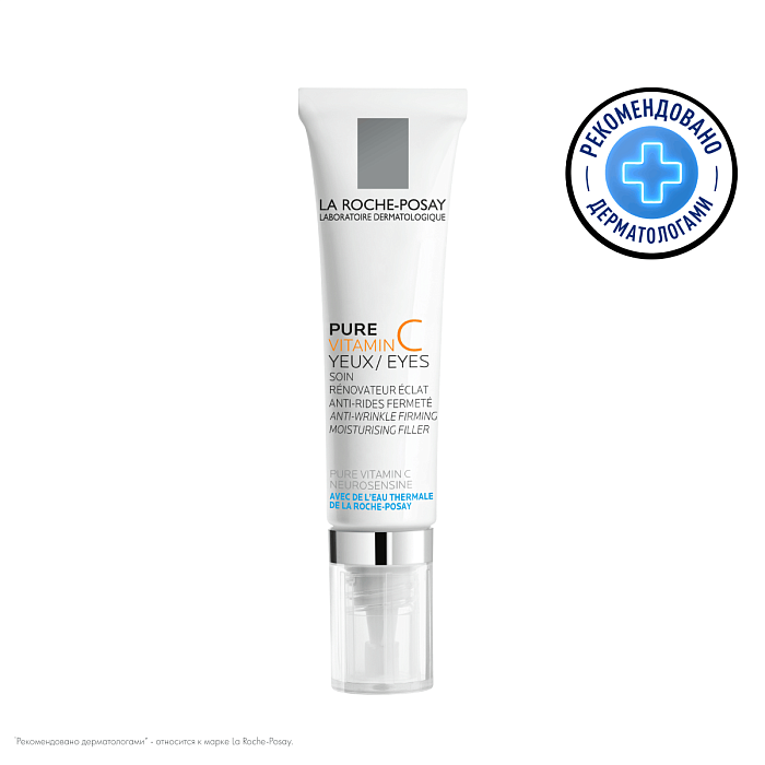 La Roche-Posay Крем-филлер для контура глаз для заполнения морщин "Pure Vitamin C" 15 мл