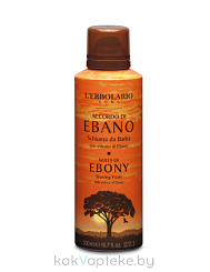 L'Erbolario ЧЕРНОЕ ДЕРЕВО Пена для бритья 200 мл