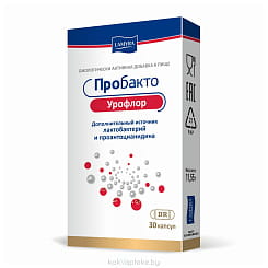 Пробакто Урофлор капс. №30