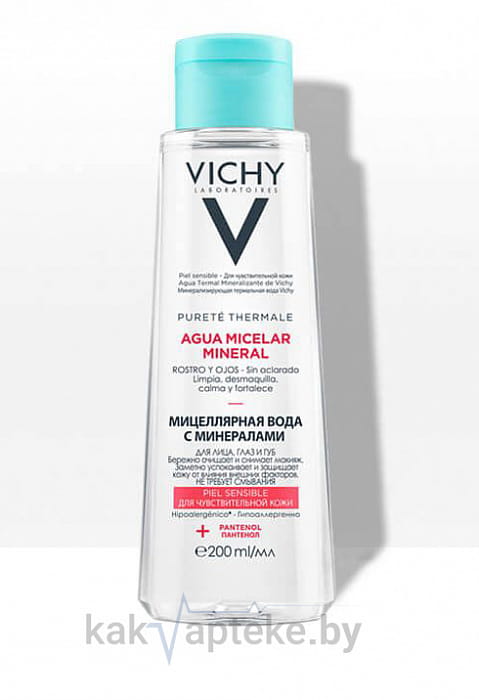 Vichy Purete Thermale Вода мицеллярная с минералами для чувствительной кожи лица, глаз и губ 200 мл