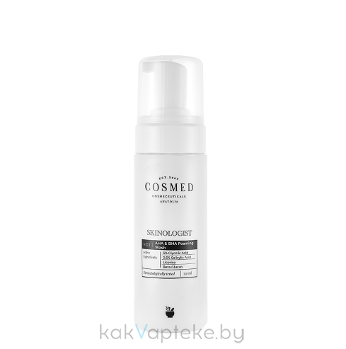 COSMED сosmeceuticals SKINOLOGIST AHA & BHA FOAMING WASH Пенка очищающая с АНА и ВНА - кислотами для умывания 150 мл