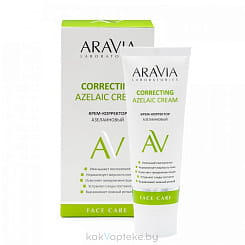 ARAVIA Laboratories Крем-корректор азелаиновый для лица / Correcting Azelaic Cream, 50 мл