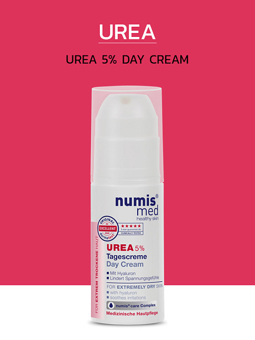 Numis med Крем дневной увлажняющий для лица с 5% мочевиной и гиалуроновой кислотой для очень сухой кожи, 50 мл