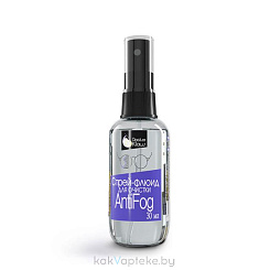 Спрей-флюид для очистки ANTIFOG 30 мл