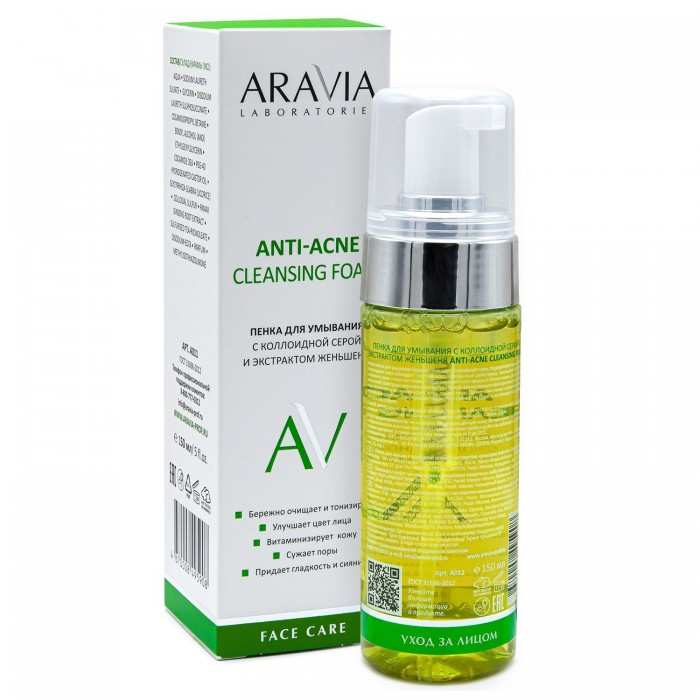 ARAVIA Laboratories Пенка для умывания с коллоидной серой и экстрактом женьшеня Anti-Acne Cleansing  Foam, 150 мл