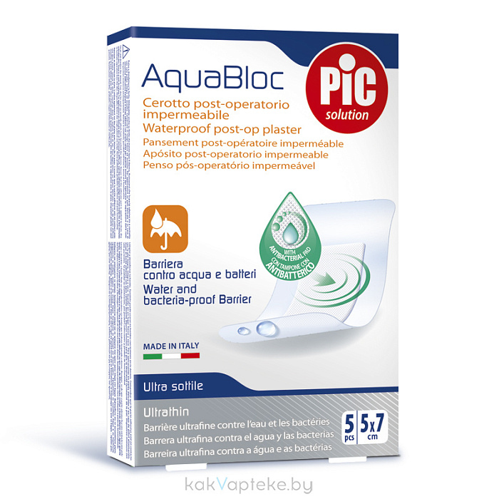 Пластырь Aquabloc стерильный послеоперац. водонепрониц. с антибактери. подушечкой, cм: 5 х 7 № 5