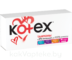 Kotex Тампоны женские гигиенические Super  16шт