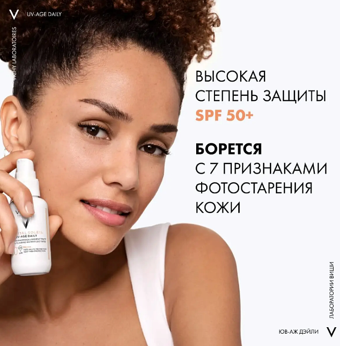 VICHY Capital Soleil Флюид тонирующий UV-AGE DAILY SPF50+  40мл