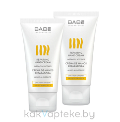 Промонабор 