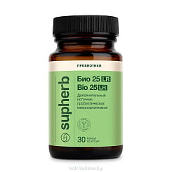 БИО 25 LR / BIO 25 LR, БАД капсулы №30