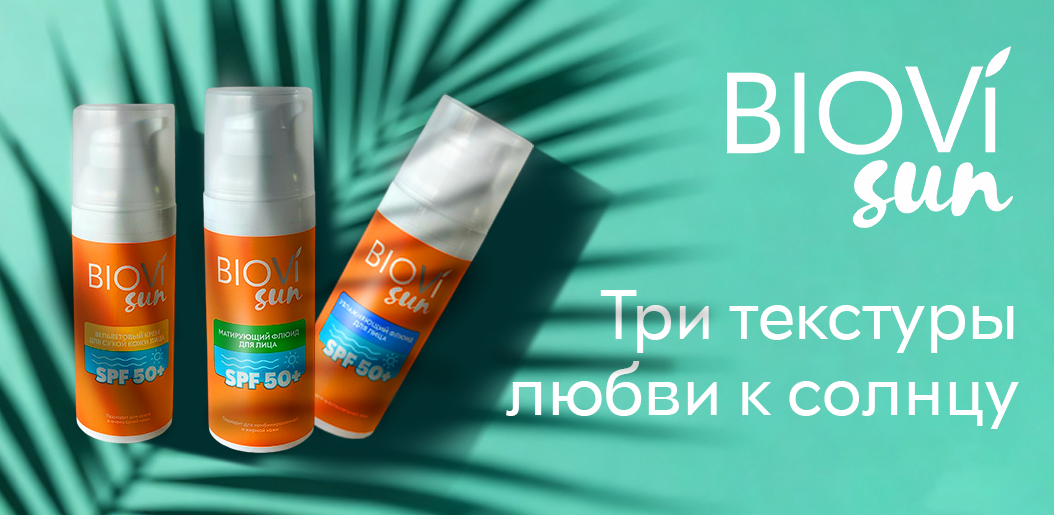 BIOVI SUN    