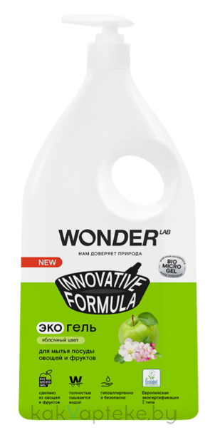 WONDER LAB Экогель для мытья посуды (яблочный цвет) 1,0 л