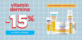 Vitamindermina: История внимания к здоровью всей семьи!