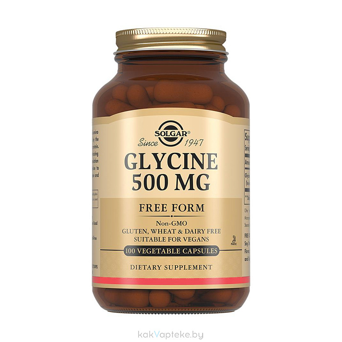 Solgar Глициниум 500 мг, БАД капсулы №100