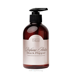 Tashe professional  Парфюмированное питательное молочко для тела Perfume Atelier Black Pepper Nourishing Body Milk, 300 мл
