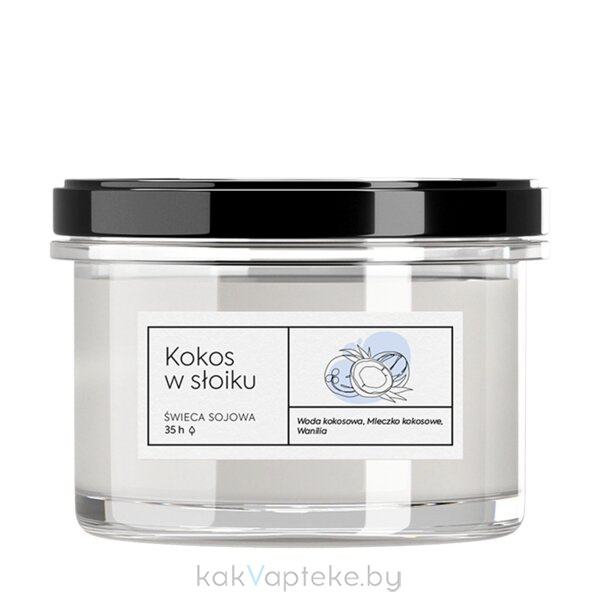 Aroma HOME Ароматизированная свеча в стекле CRAFT CANDLE COCONUT IN A JAR, 160 гр