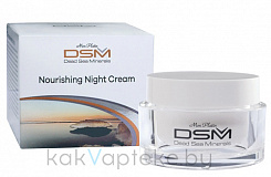 Mon Platin серия DSM Крем питательный  для лица, 50мл