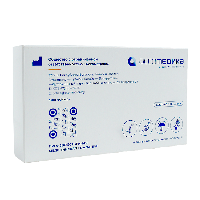 Экспресс-тест для определения ферритина (качественный)