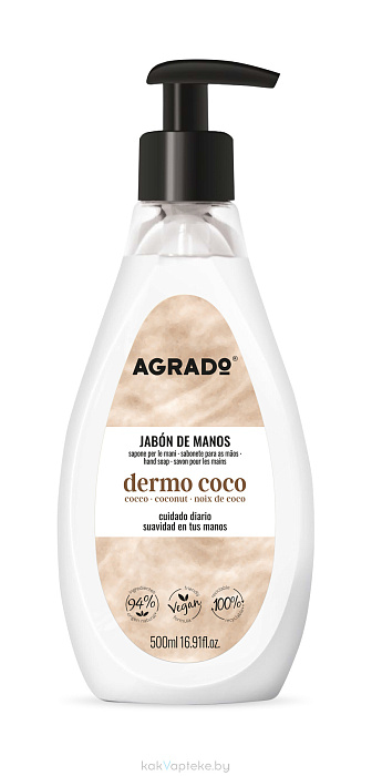 AGRADO Жидкое мыло для рук Кокос / Coconut Liquid Handwash, 500мл