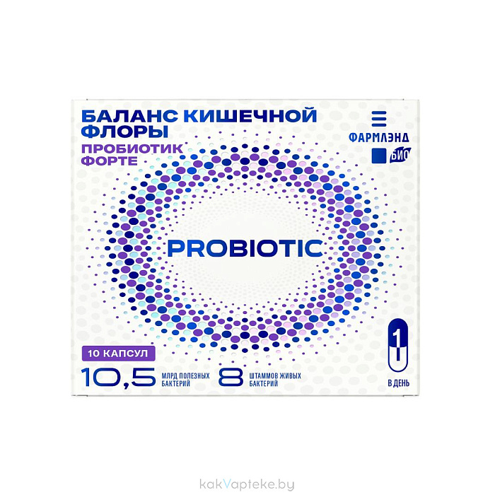 Пробиотик Баланс кишечной флоры форте, БАД капсулы №10