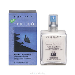 L'Erbolario КРУГОСВЕТНОЕ ПЛАВАНИЕ Эмульсия после бритья с экстрактами белого тмина и лавра 100 мл