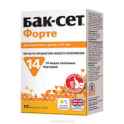 Бак-Сет Форте капсулы 210мг №20