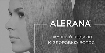 Топ средств от выпадения волос. новинки ALERANA уже на сайте!