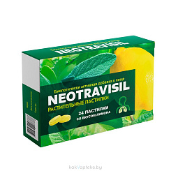 БАД NEOTRAVISIL Растительные пастилки со вкусом лимона №24 БАД NEOTRAVISIL Растительные пастилки со вкусом лимона №24