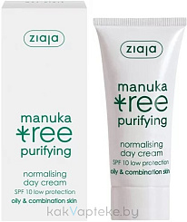 Ziaja Нормализирующий дневной крем 