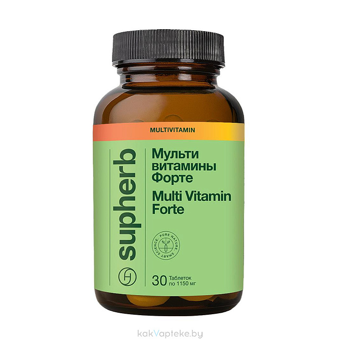 Supherb Мультивитамины Форте, БАД таблетки №30
