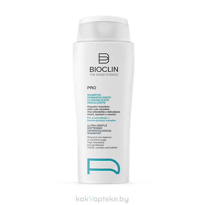 BIOCLIN PRO Дерматологический шампунь ультра-нежный смягчающий для младенцев, детей и взрослых 400 мл