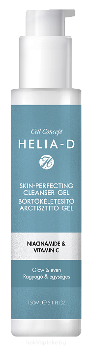 Helia-D Cell Concept Очищающий гель для совершенной кожи 150 мл
