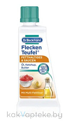Dr. Beckmann Пятновыводитель Эксперт (жиры и соусы), 50мл