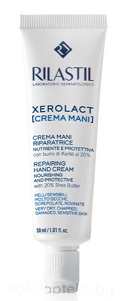 Rilastil XEROLACT Восстанавливающий крем для рук 30 мл