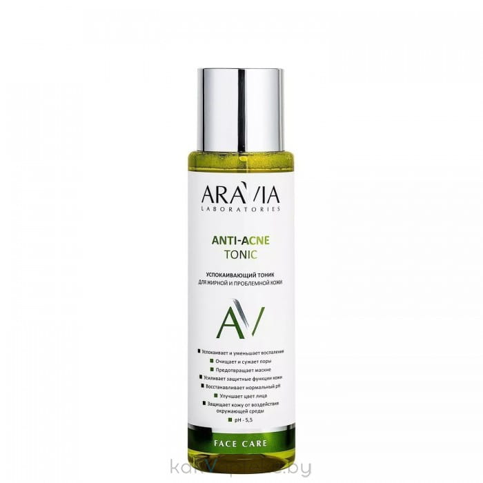 ARAVIA Laboratories Успокаивающий тоник для жирной и проблемной кожи Anti-Acne Tonic, 250 мл
