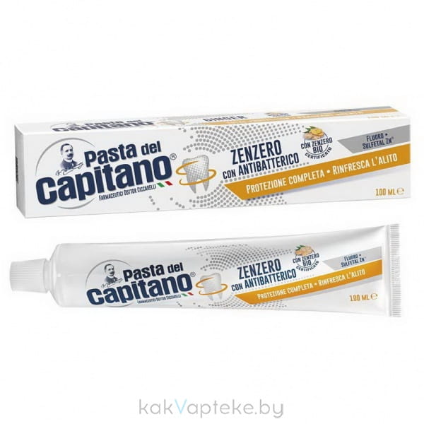 Pasta del Capitano Зубная паста с имбирем освежает дыхание GINGER TOOTHPASTE 100 мл